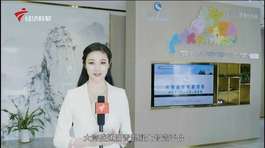 沥青混凝土生产厂家