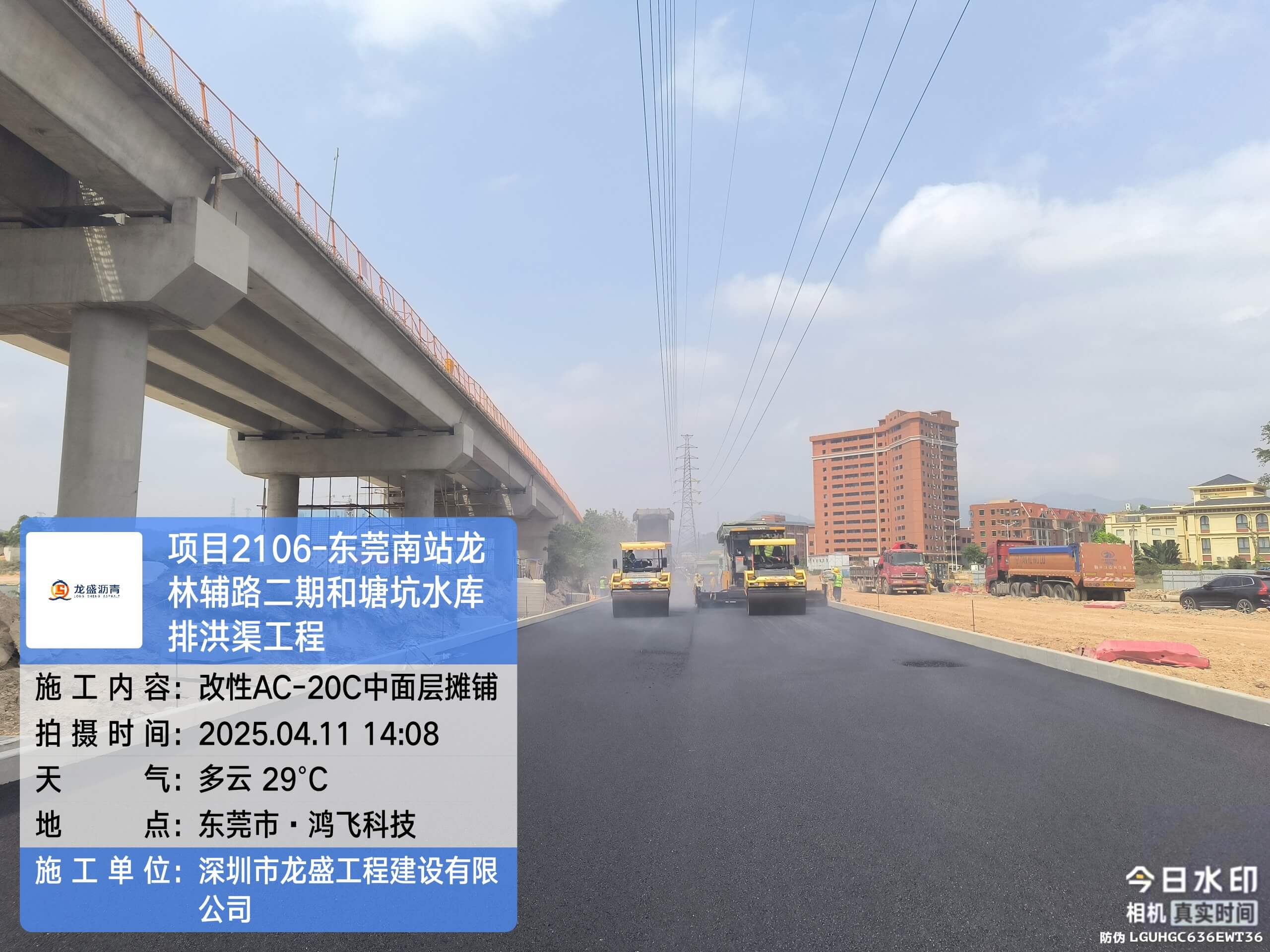 东莞塘厦沥青路面施工